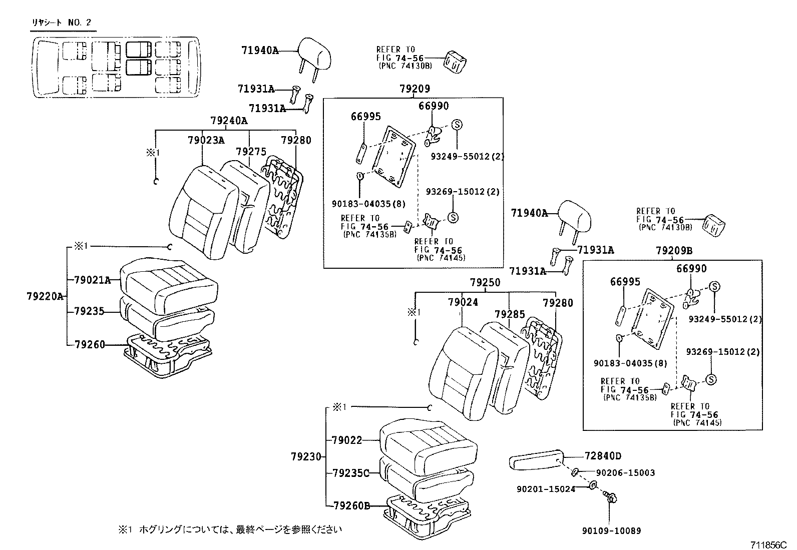 Figure 711856C