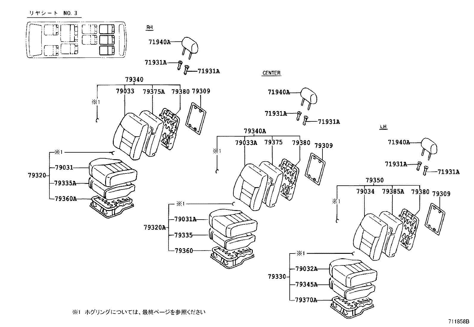 Figure 711858B