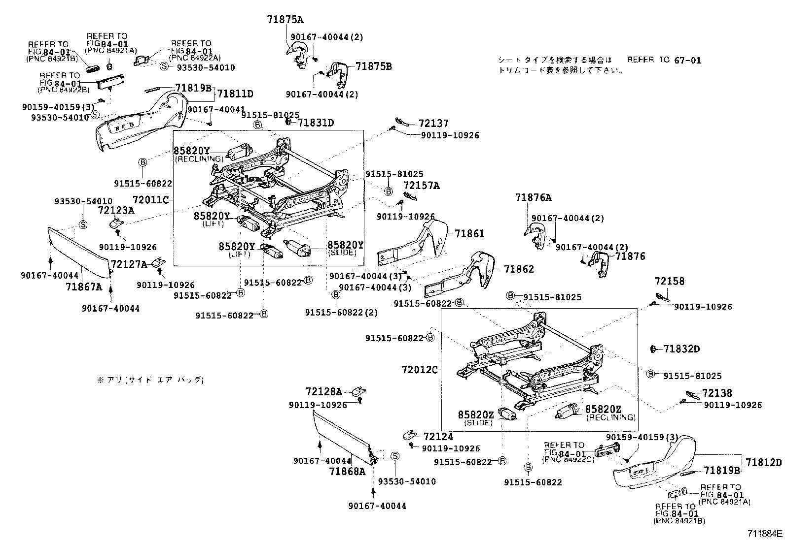 Figure 711884E