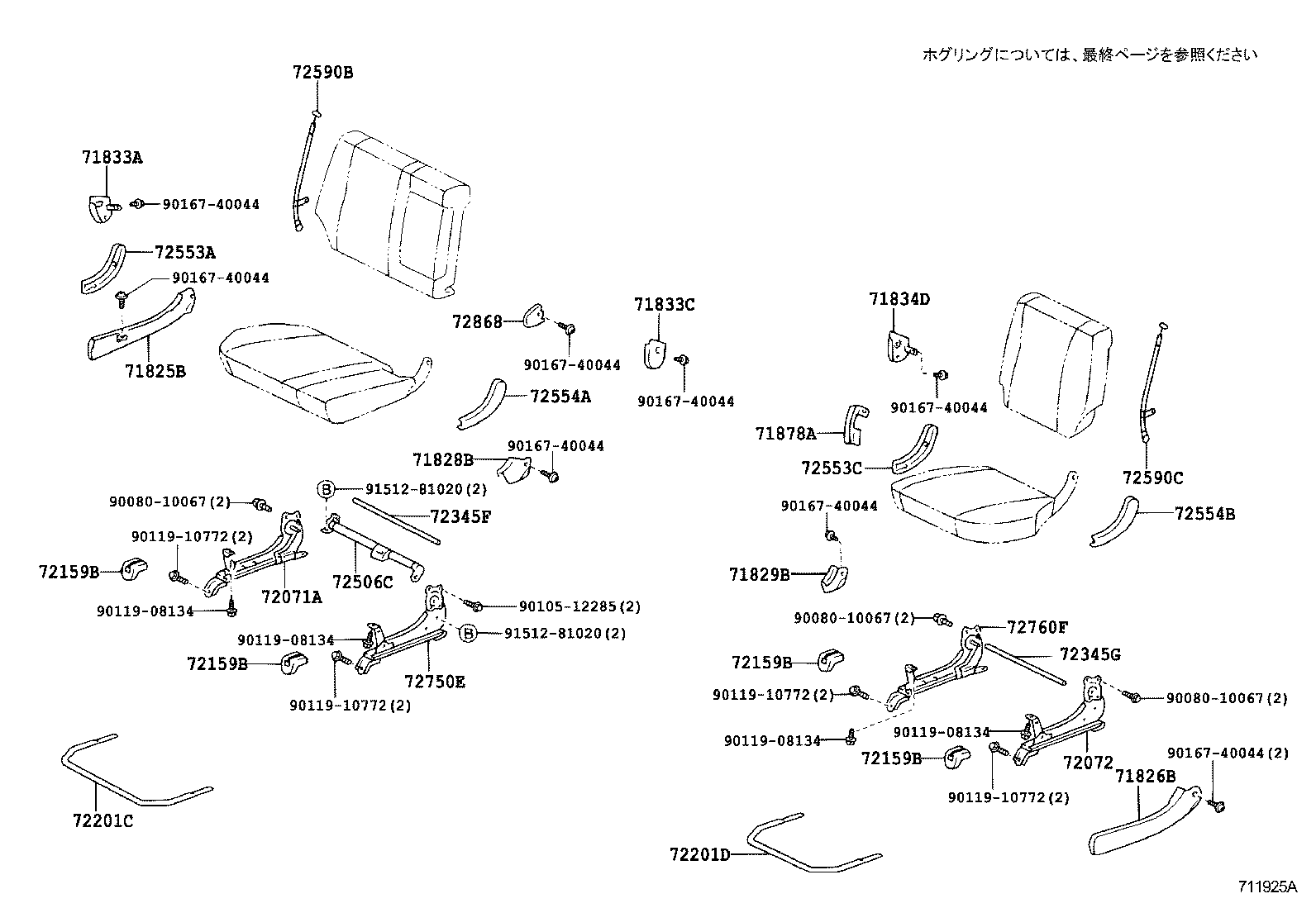 Figure 711925A