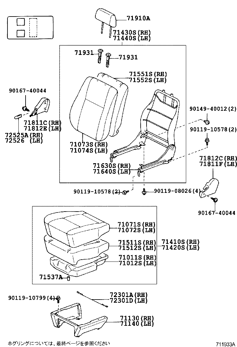 Figure 711933A