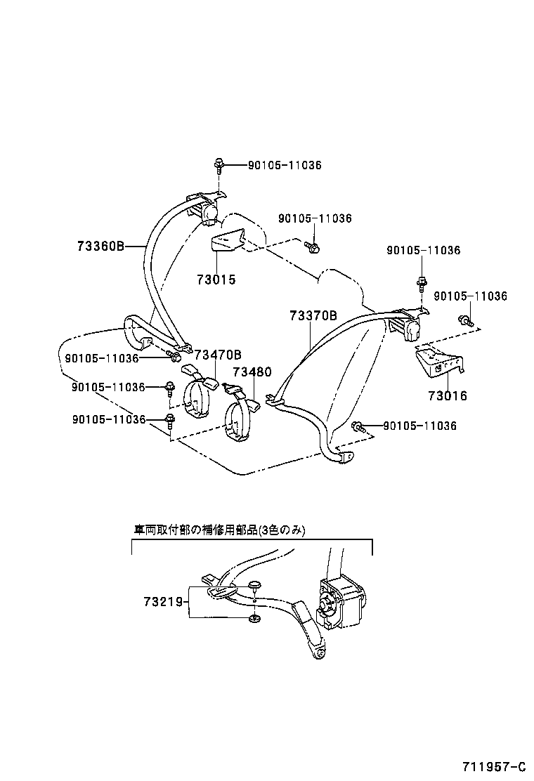 Figure 711957C