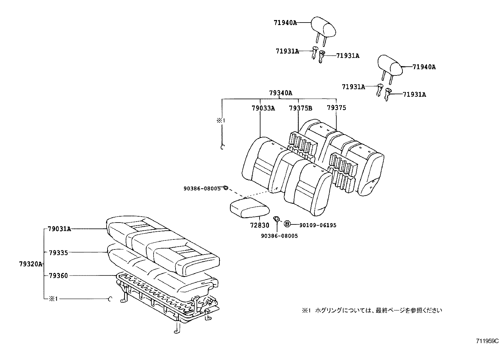 Figure 711959C