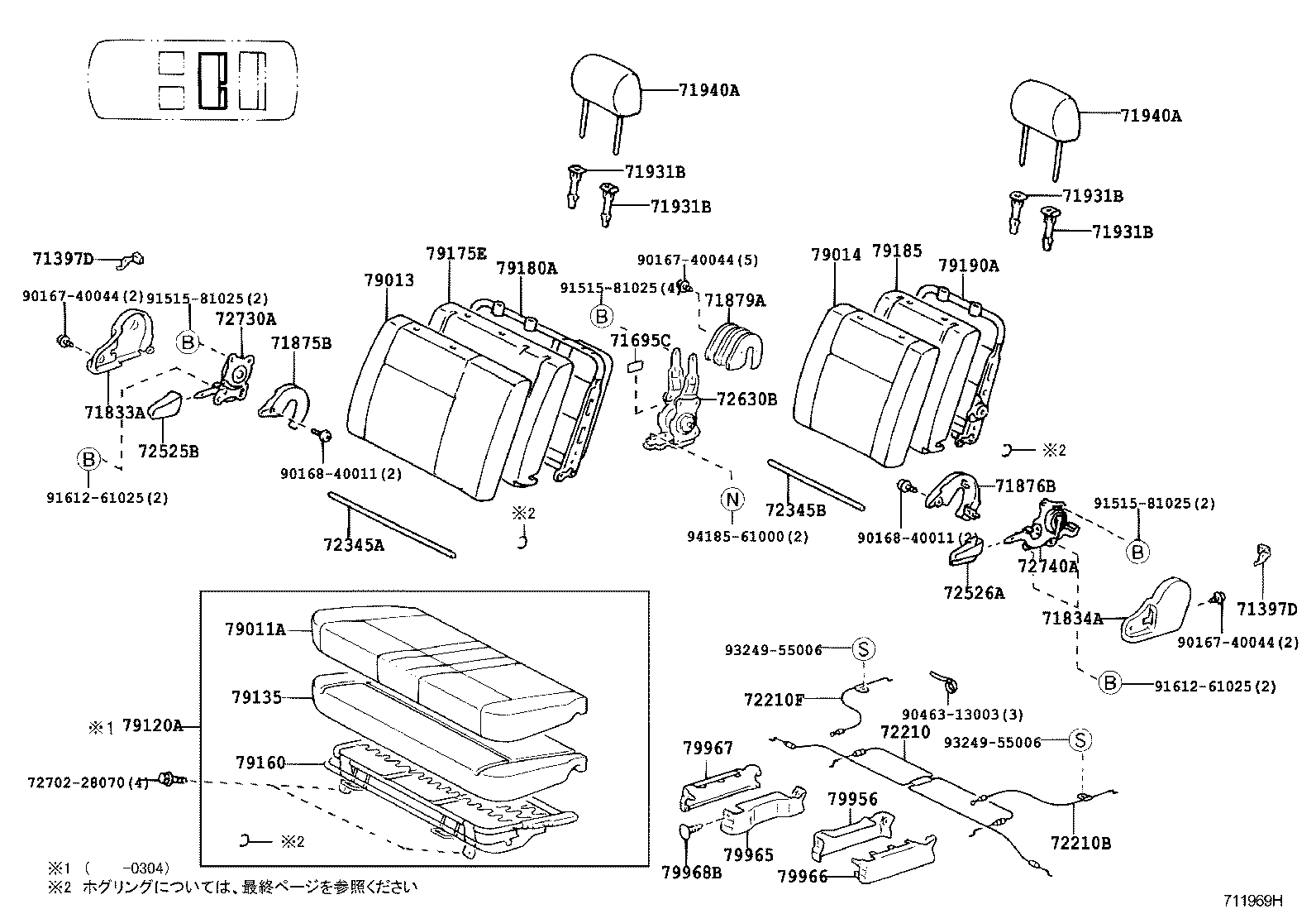 Figure 711969H