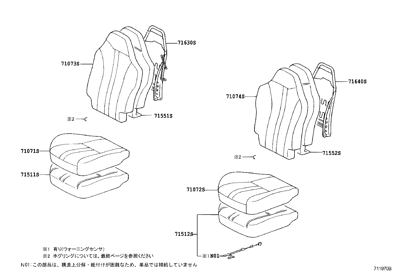 Figure 711970B