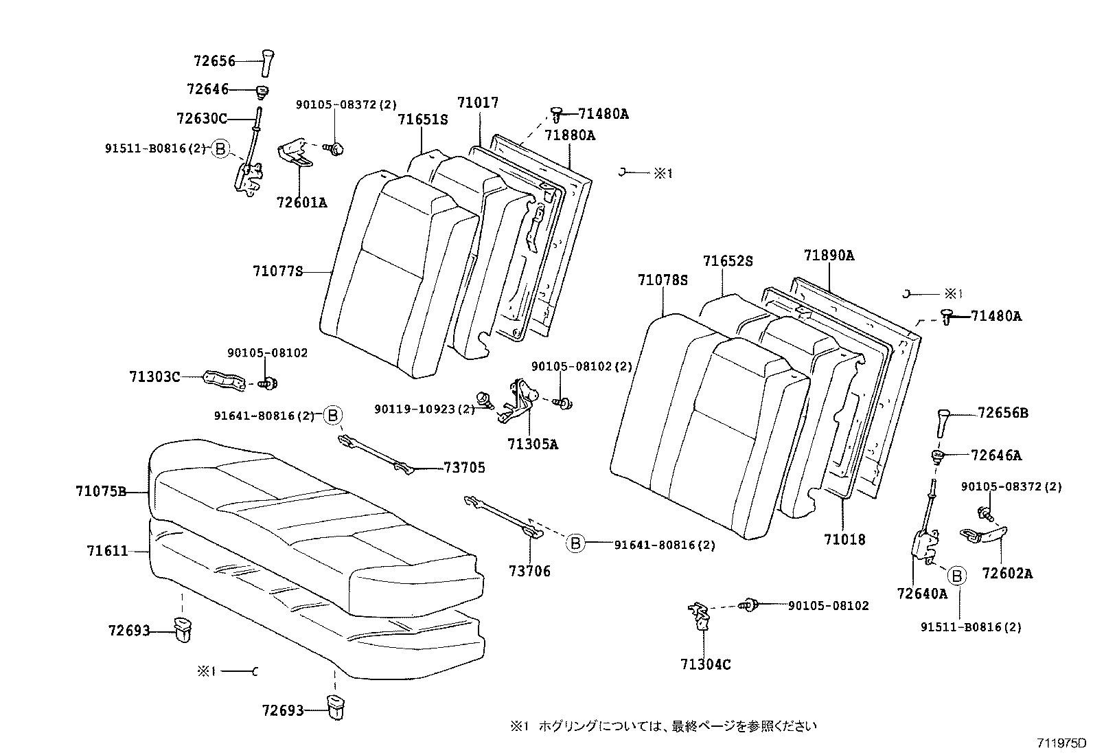 Figure 711975D
