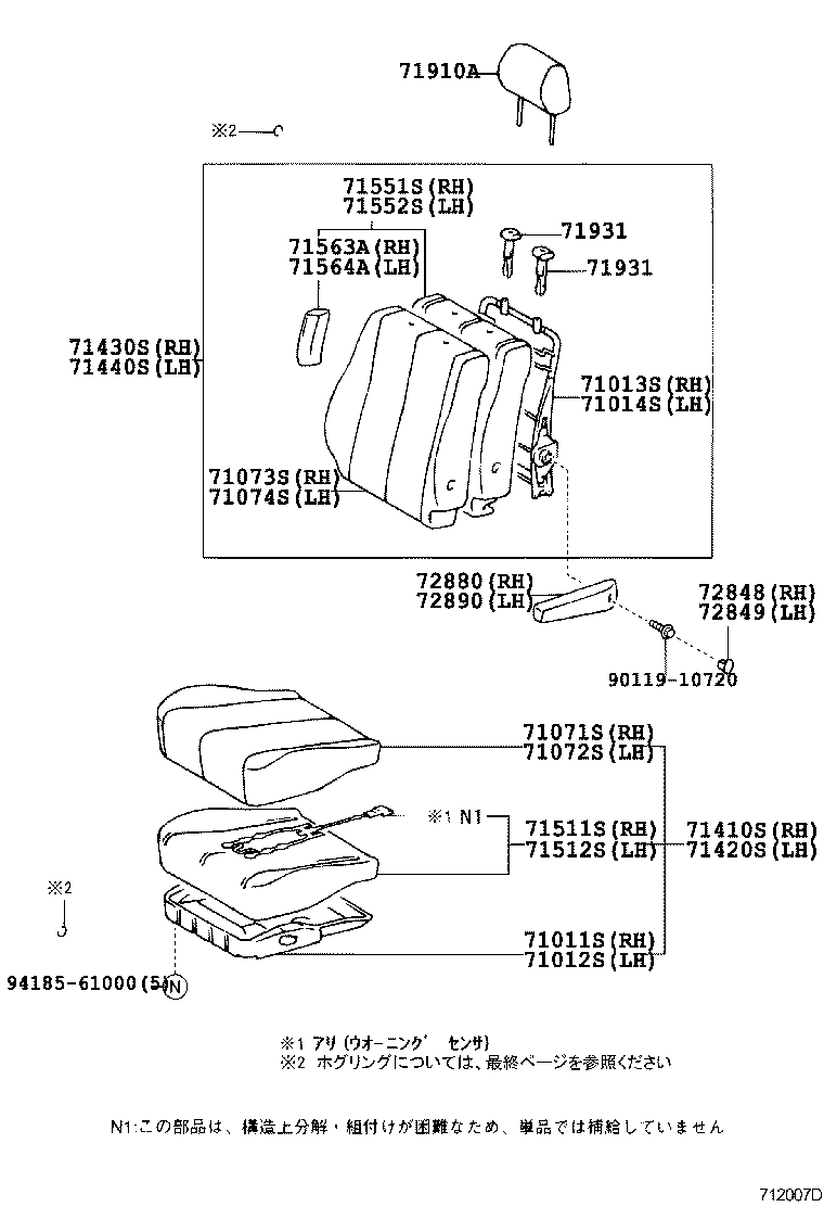Figure 712007D