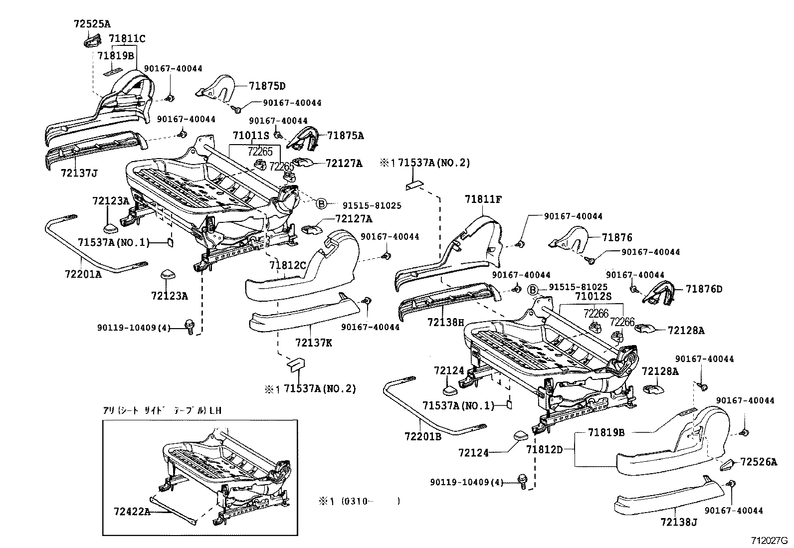 Exploded illustration 712027G