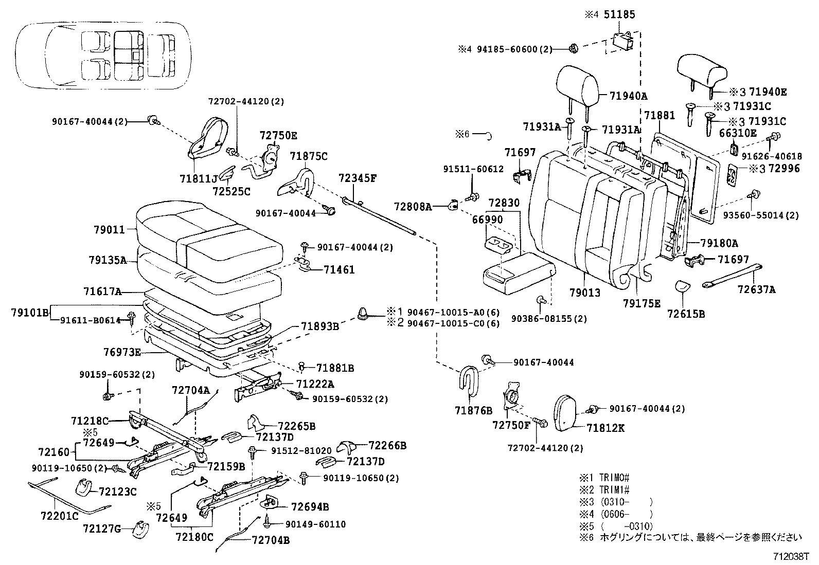 Figure 712038T