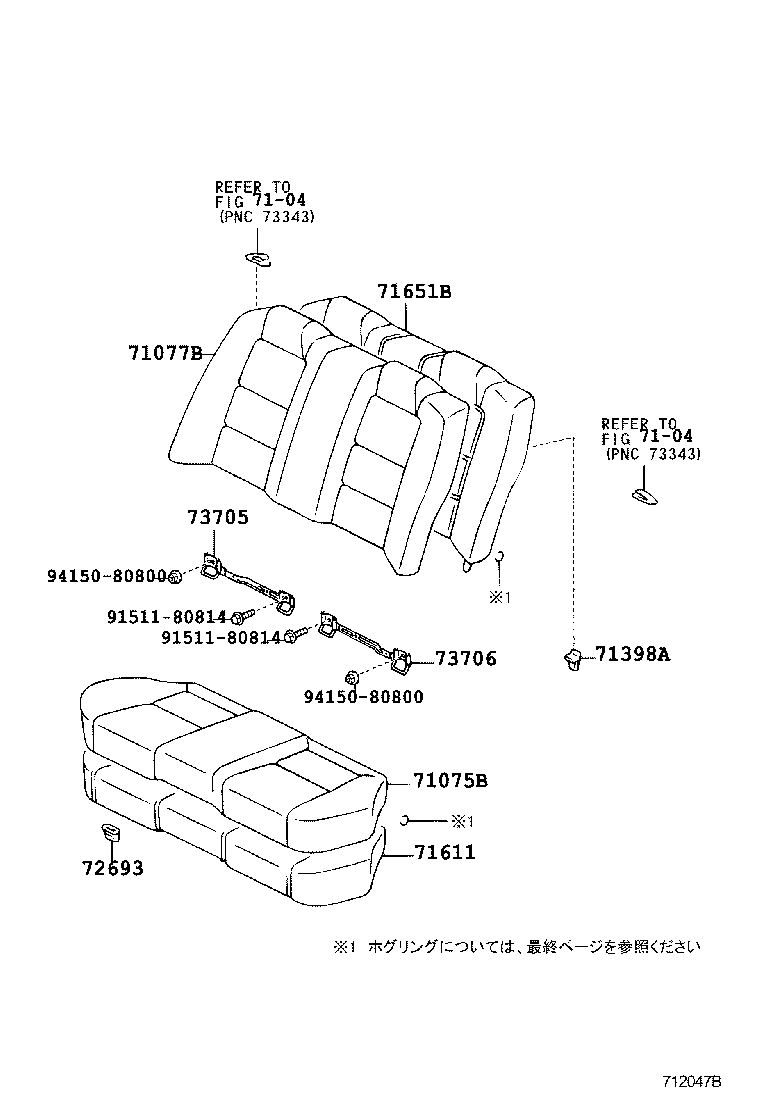 Figure 712047B