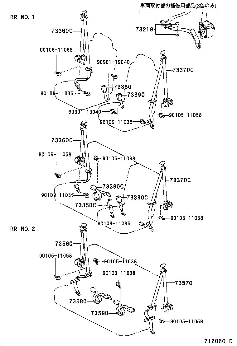 Figure 712060D