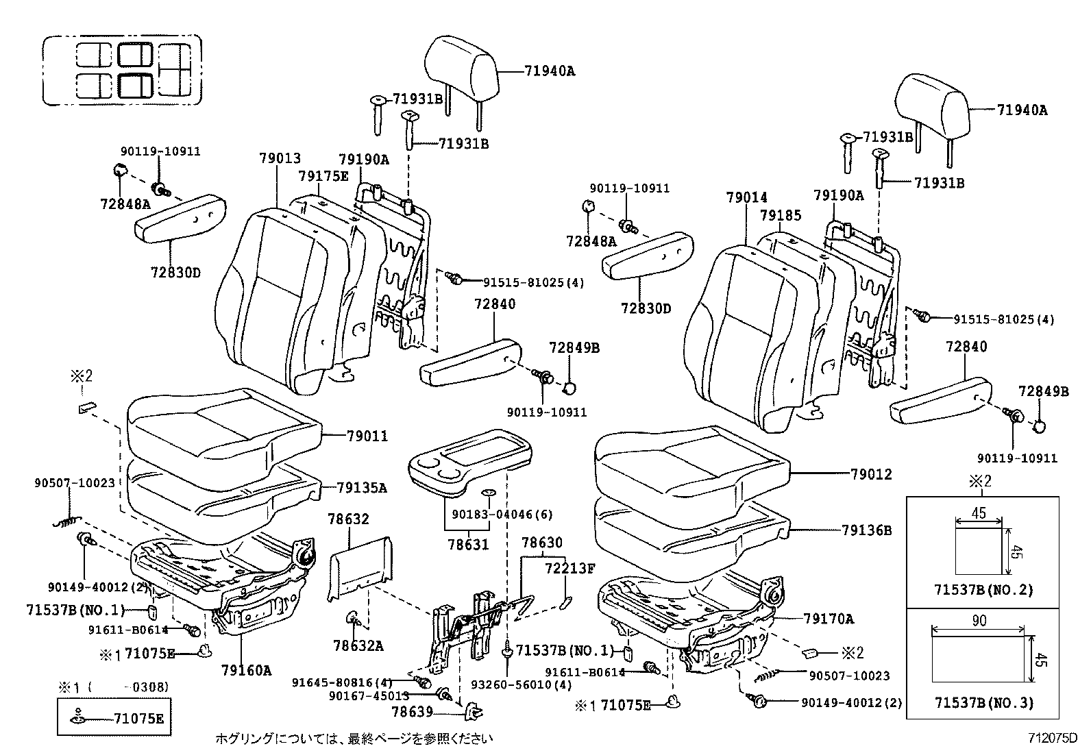 Figure 712075D
