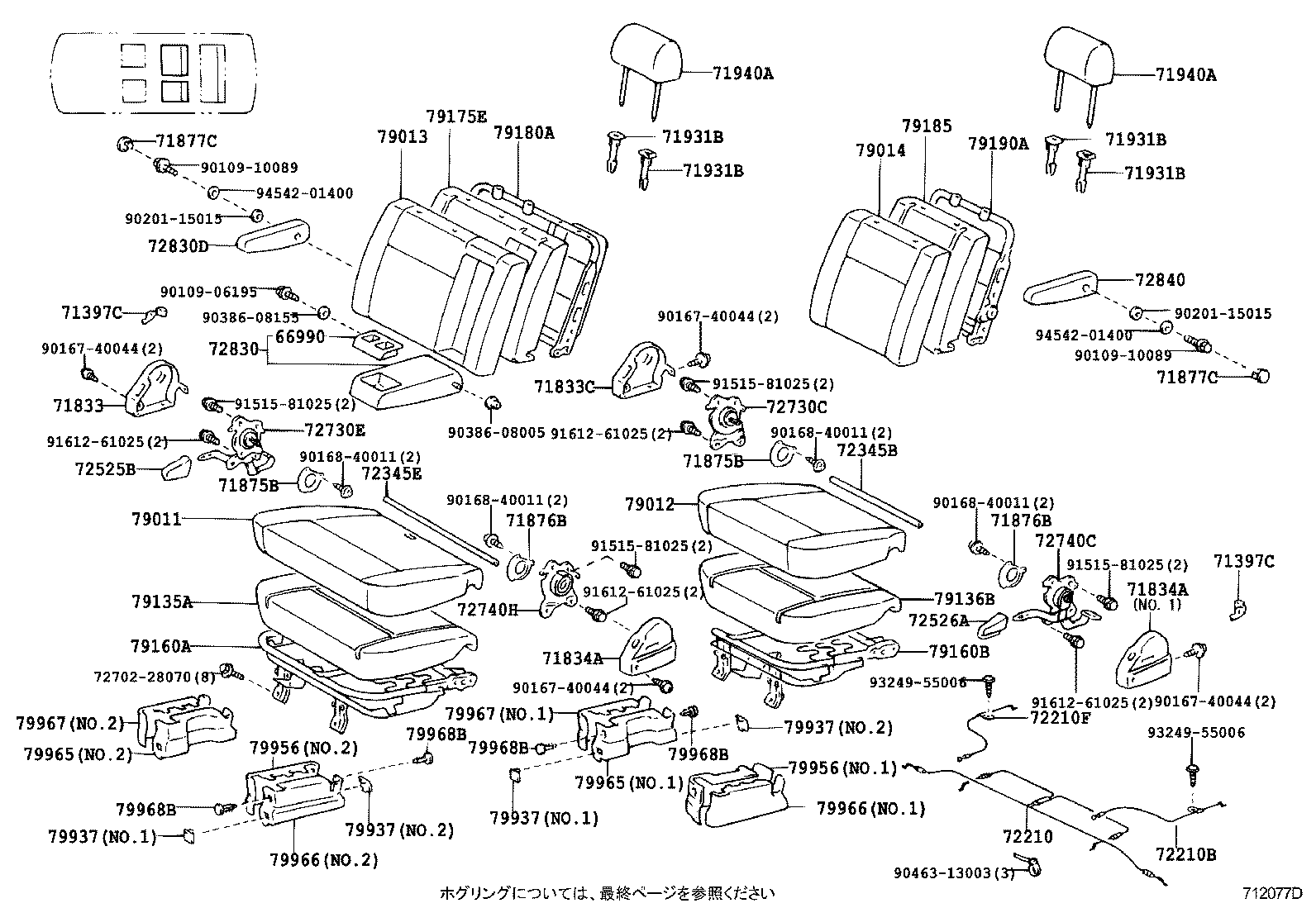 Figure 712077D