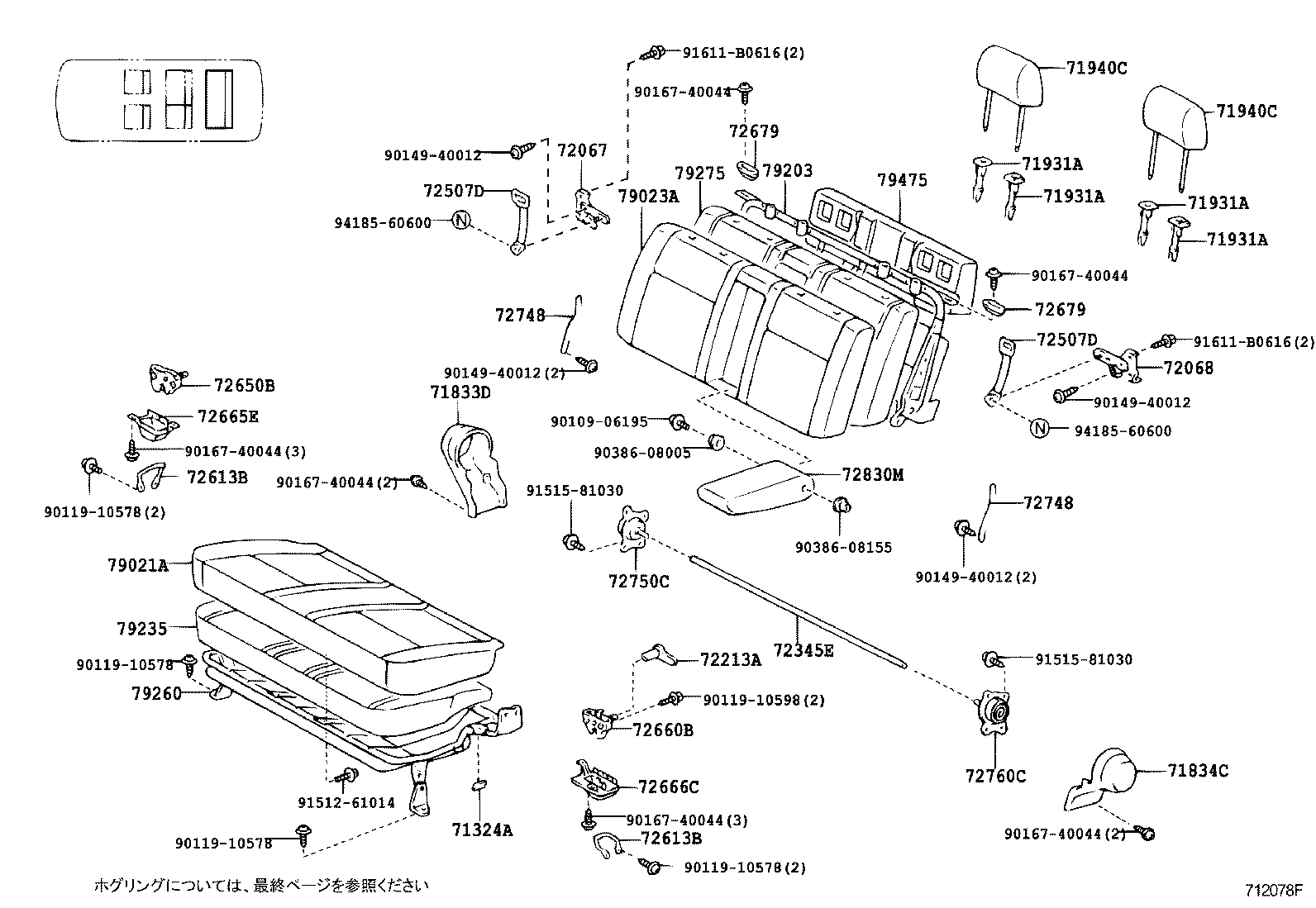 Figure 712078F
