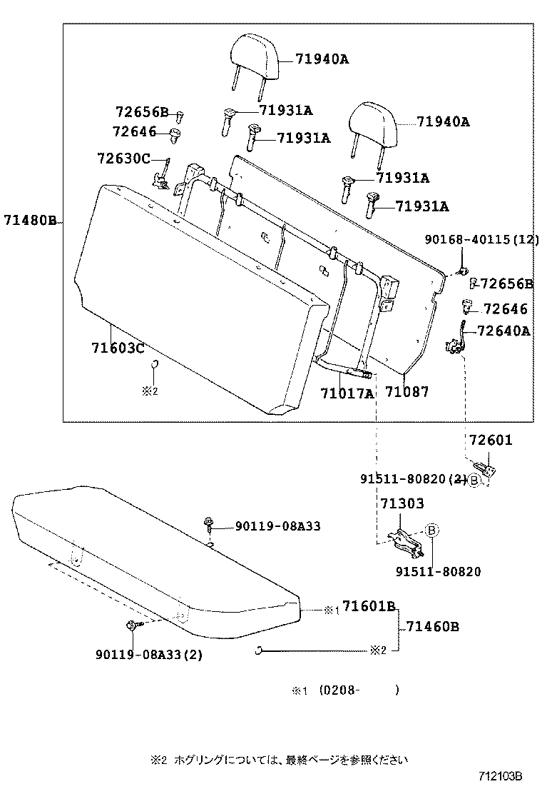 Figure 712103B