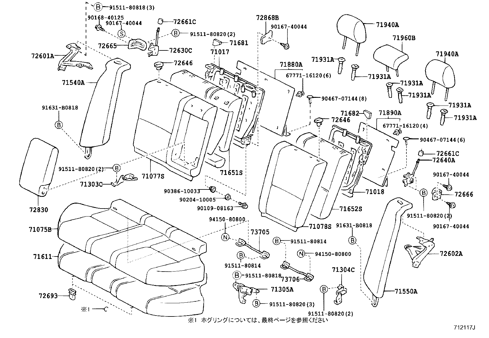 Figure 712117J
