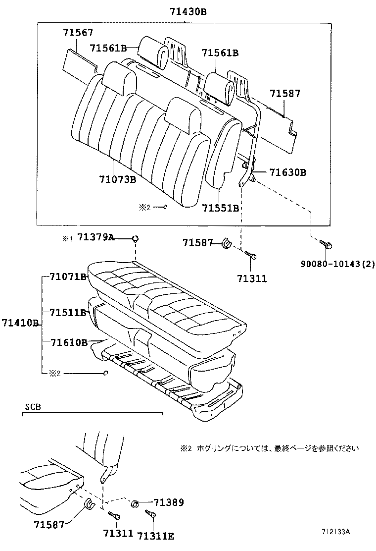 Figure 712133A