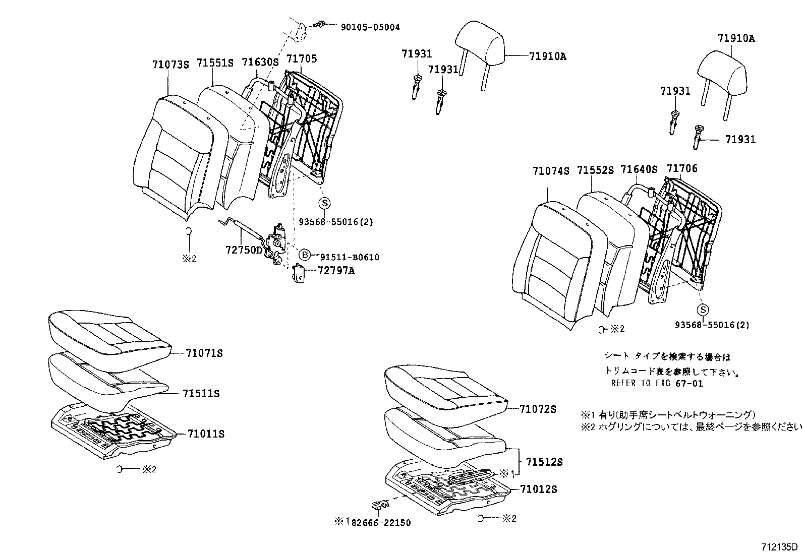 Figure 712135D