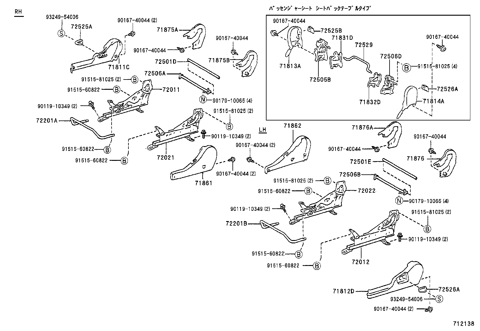 Figure 712138