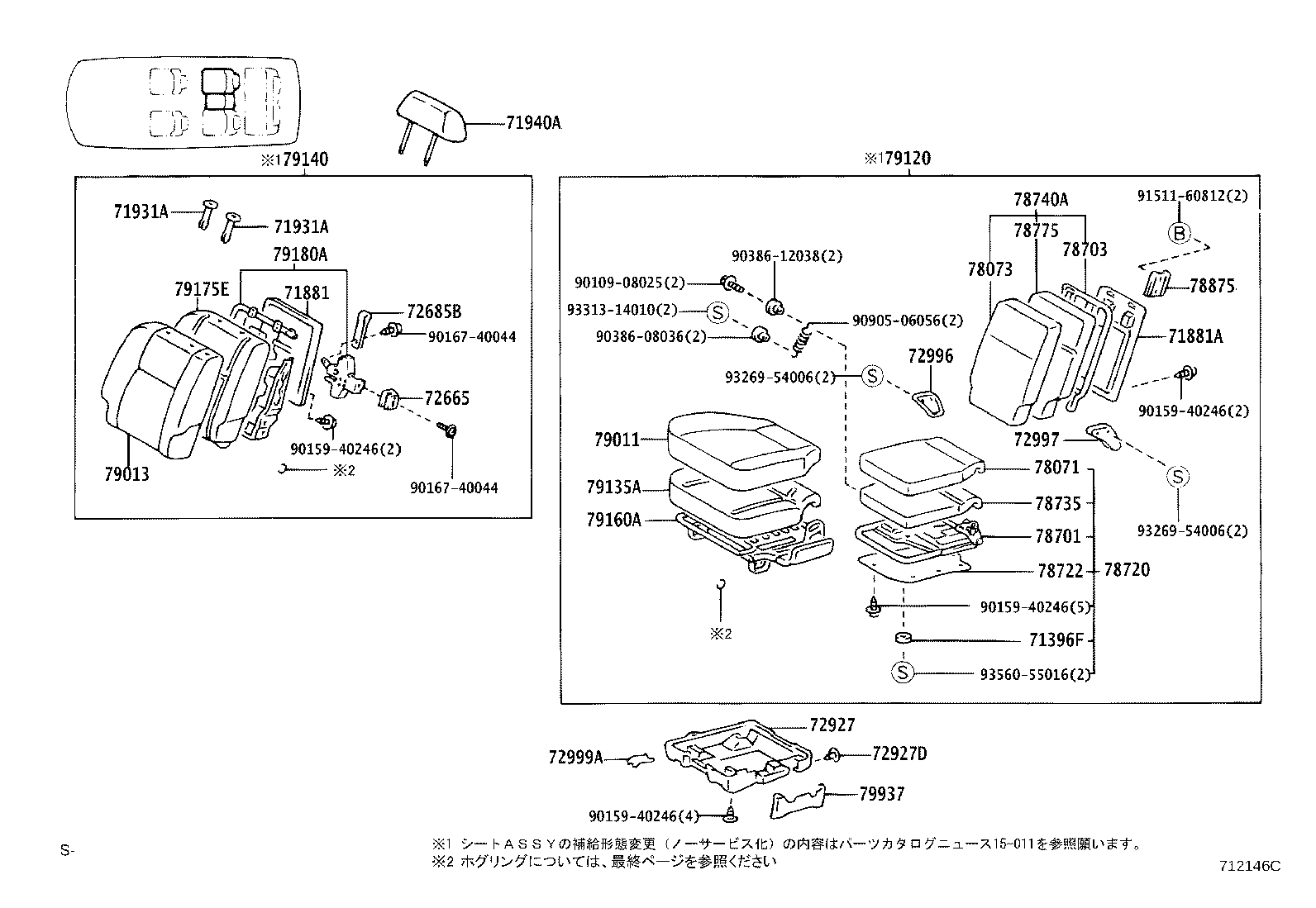 Figure 712146C