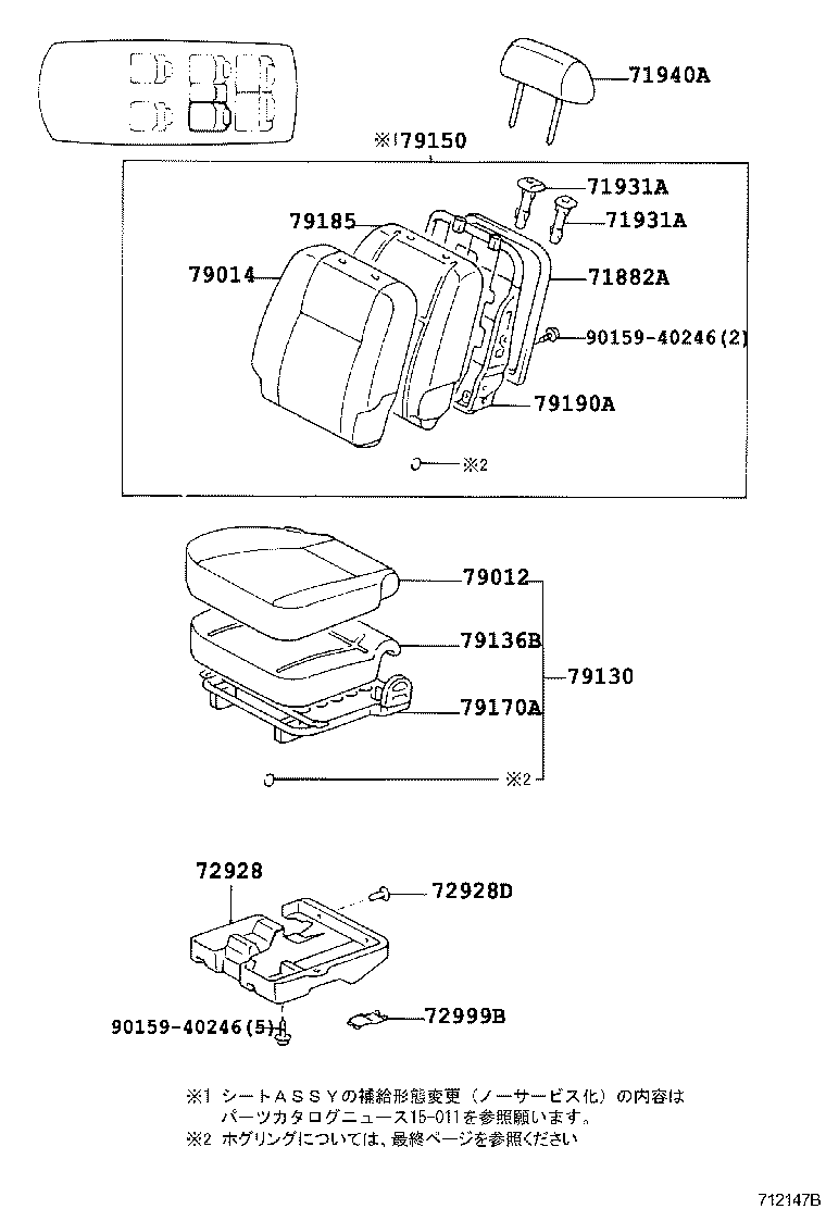 Figure 712147B