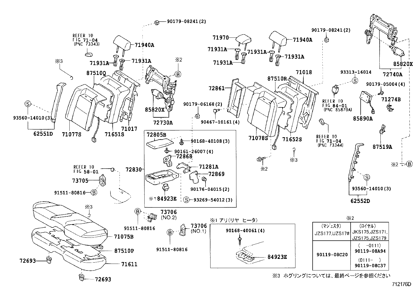 Figure 712176D