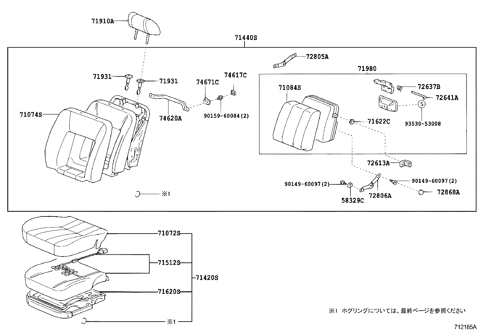 Figure 712185A