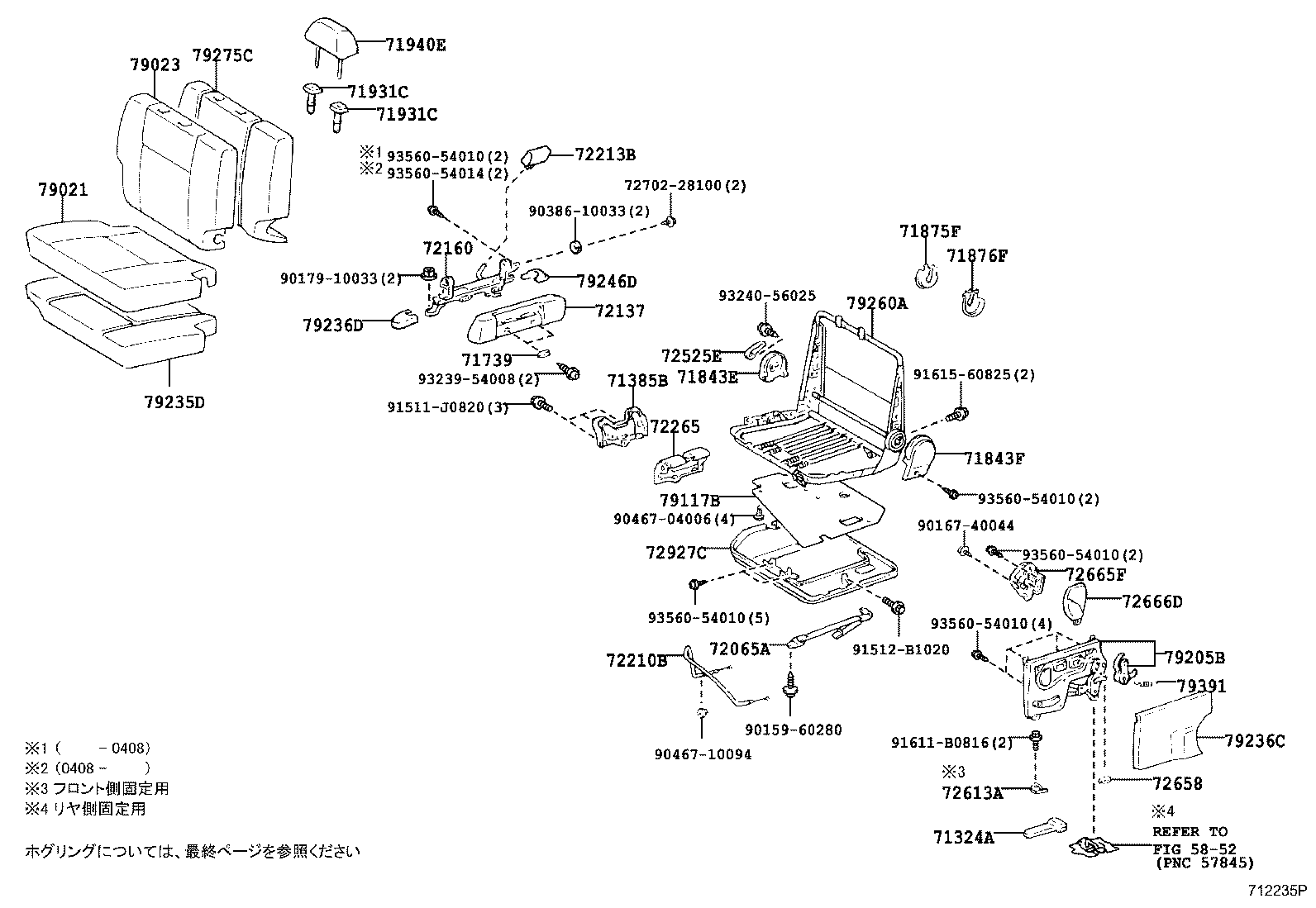 Figure 712235P
