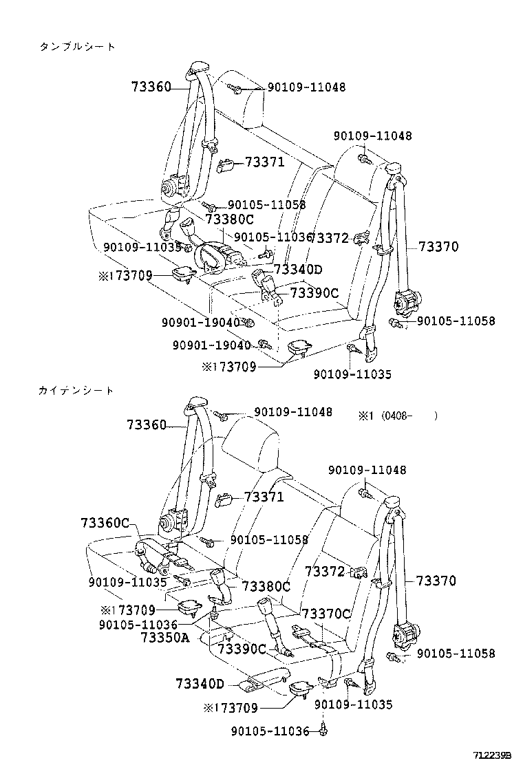 Figure 712239B