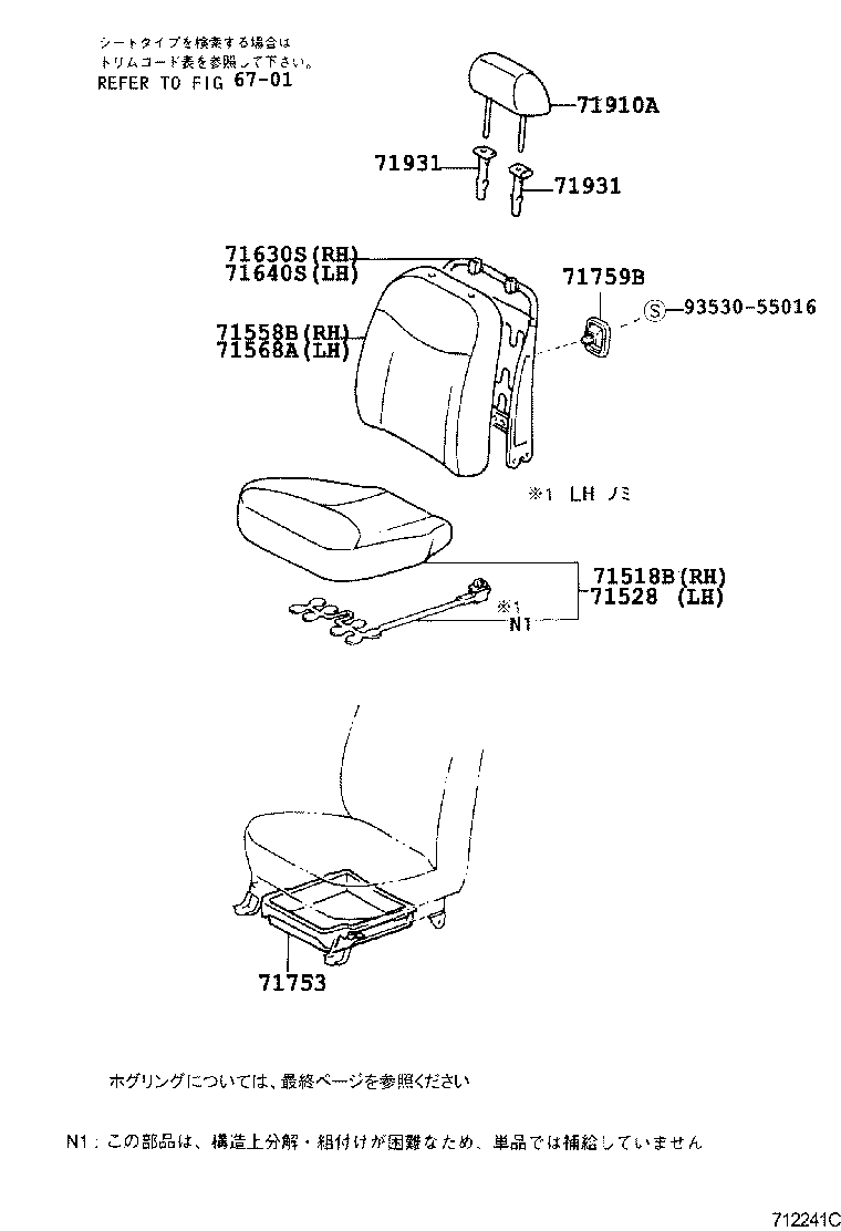 Figure 712241C