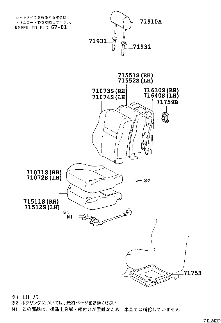 Figure 712242D