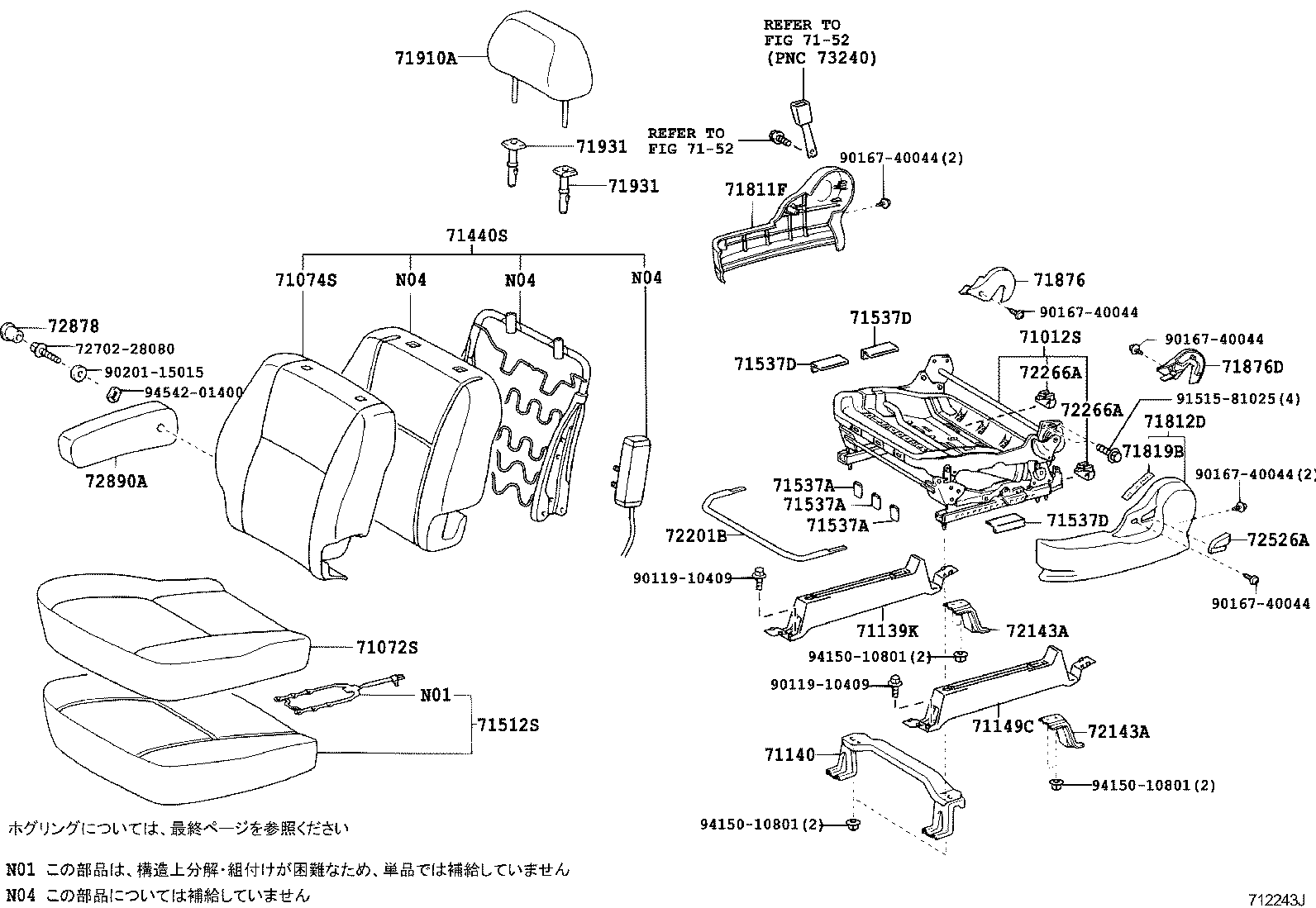Figure 712243J