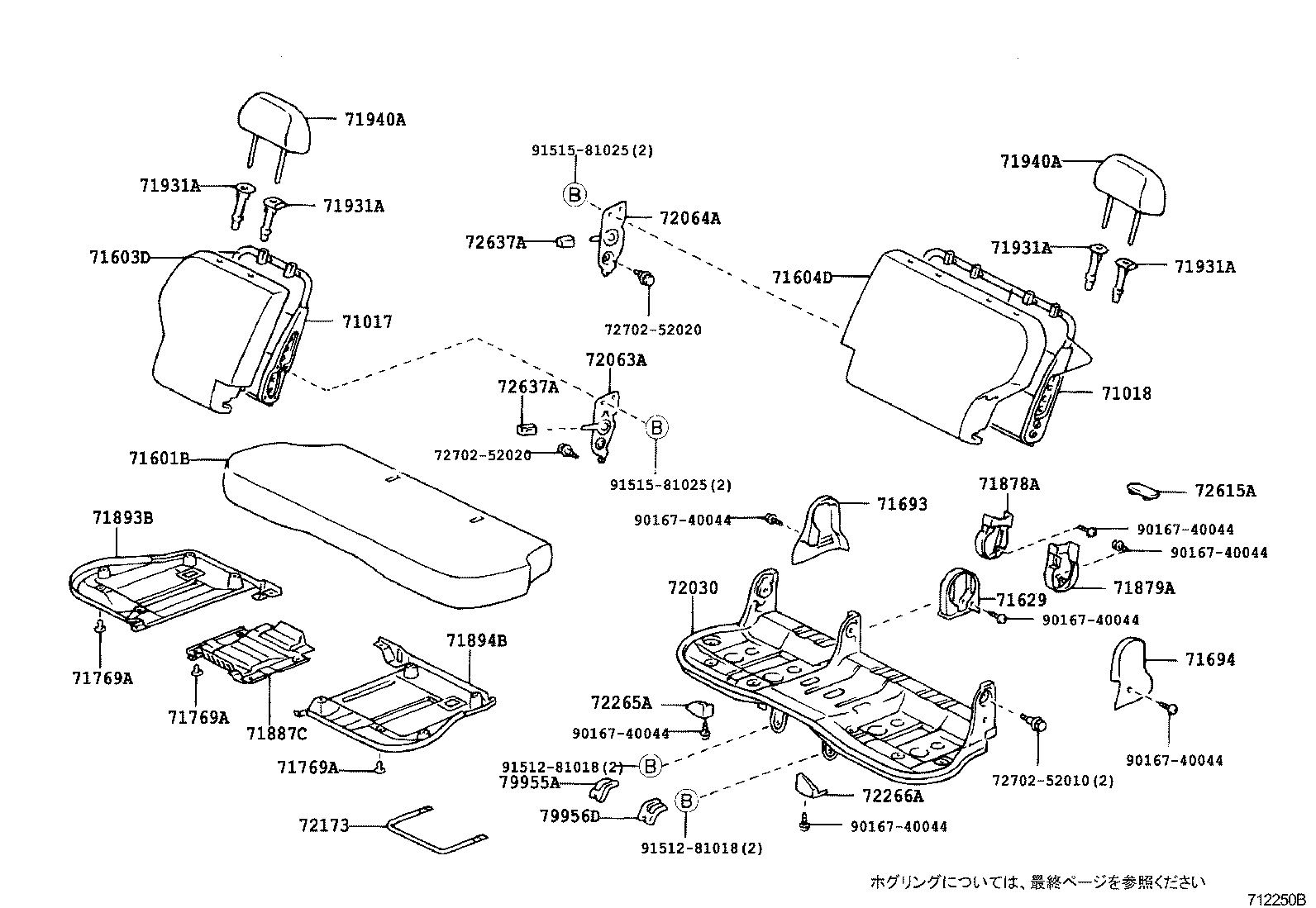 Figure 712250B