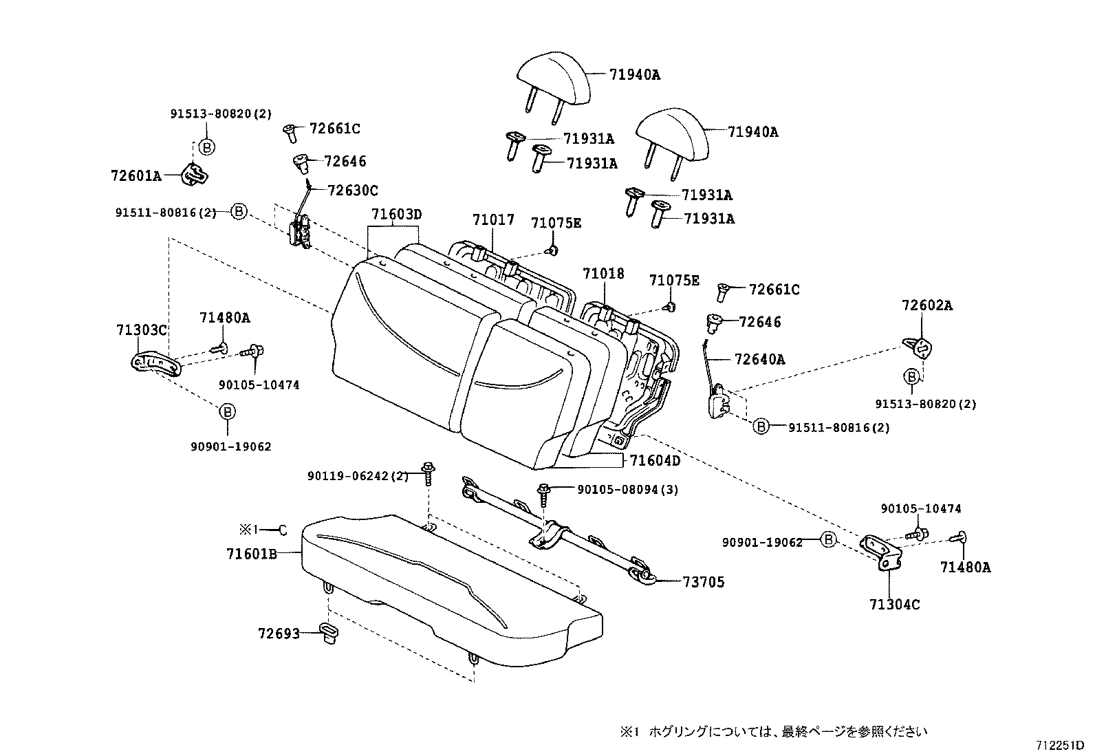 Figure 712251D