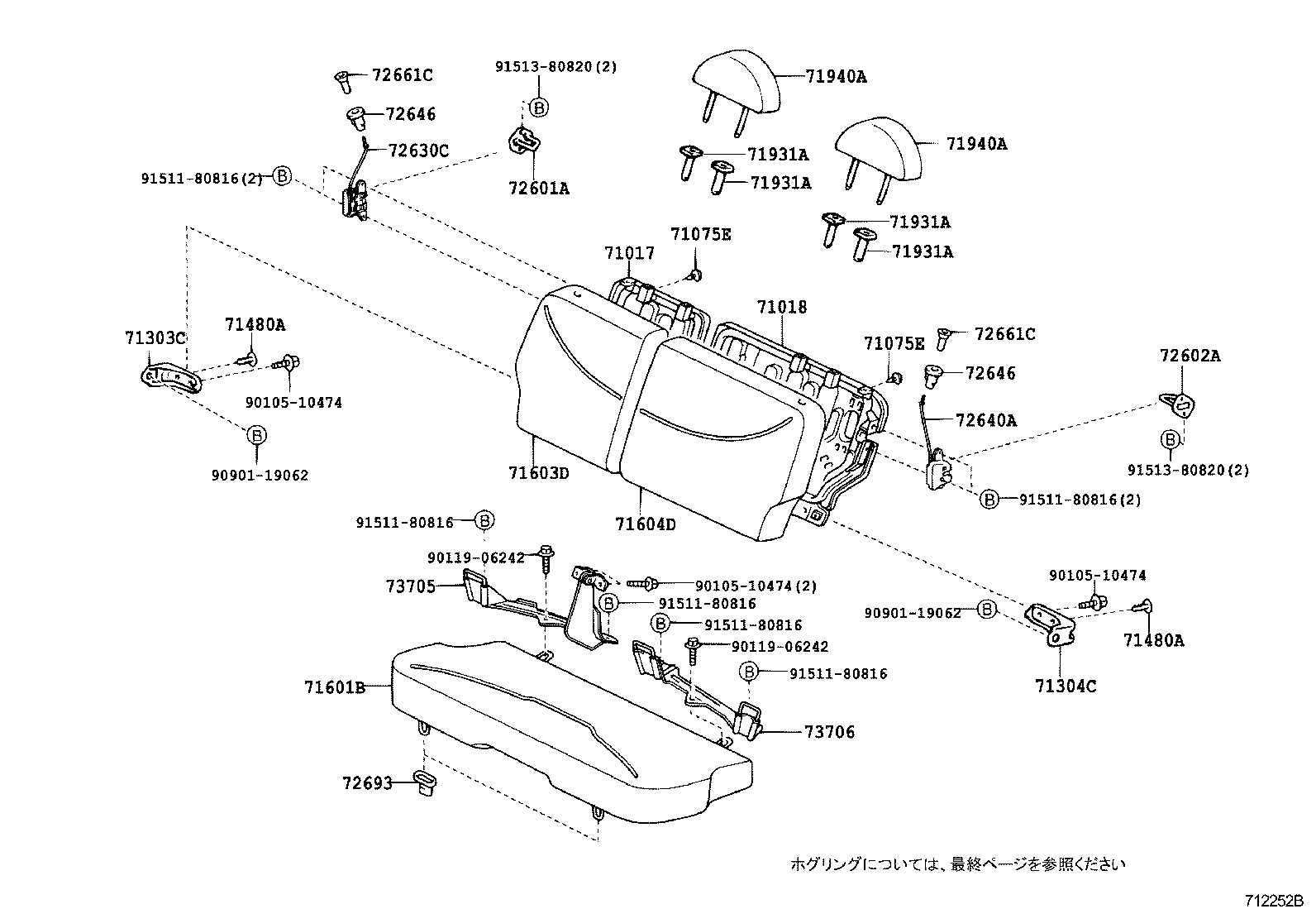 Figure 712252B