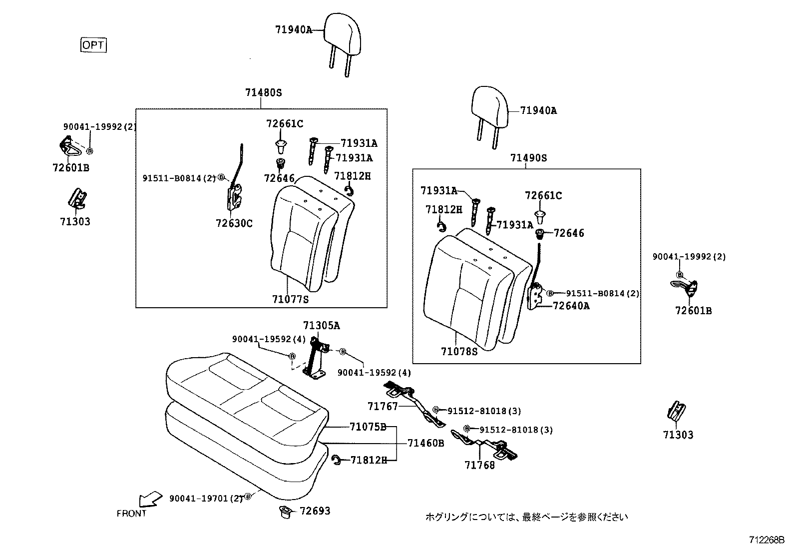 Figure 712268B