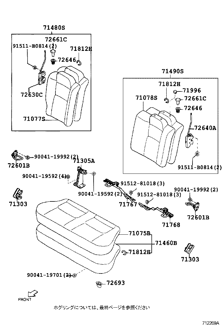 Figure 712269A