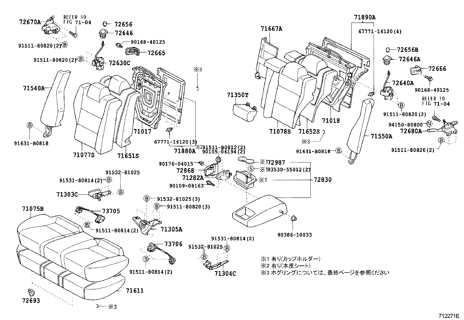 Figure 712271E