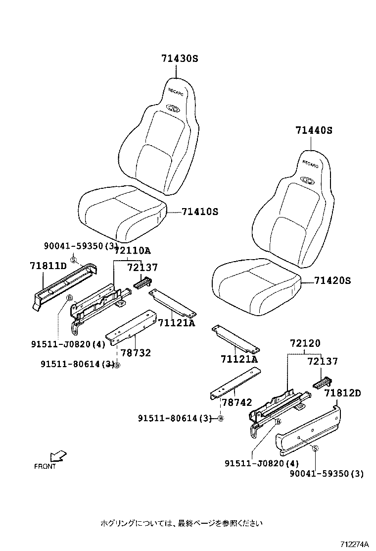 Figure 712274A