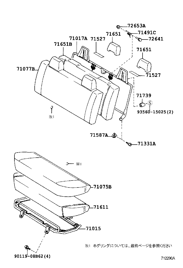 Figure 712290A