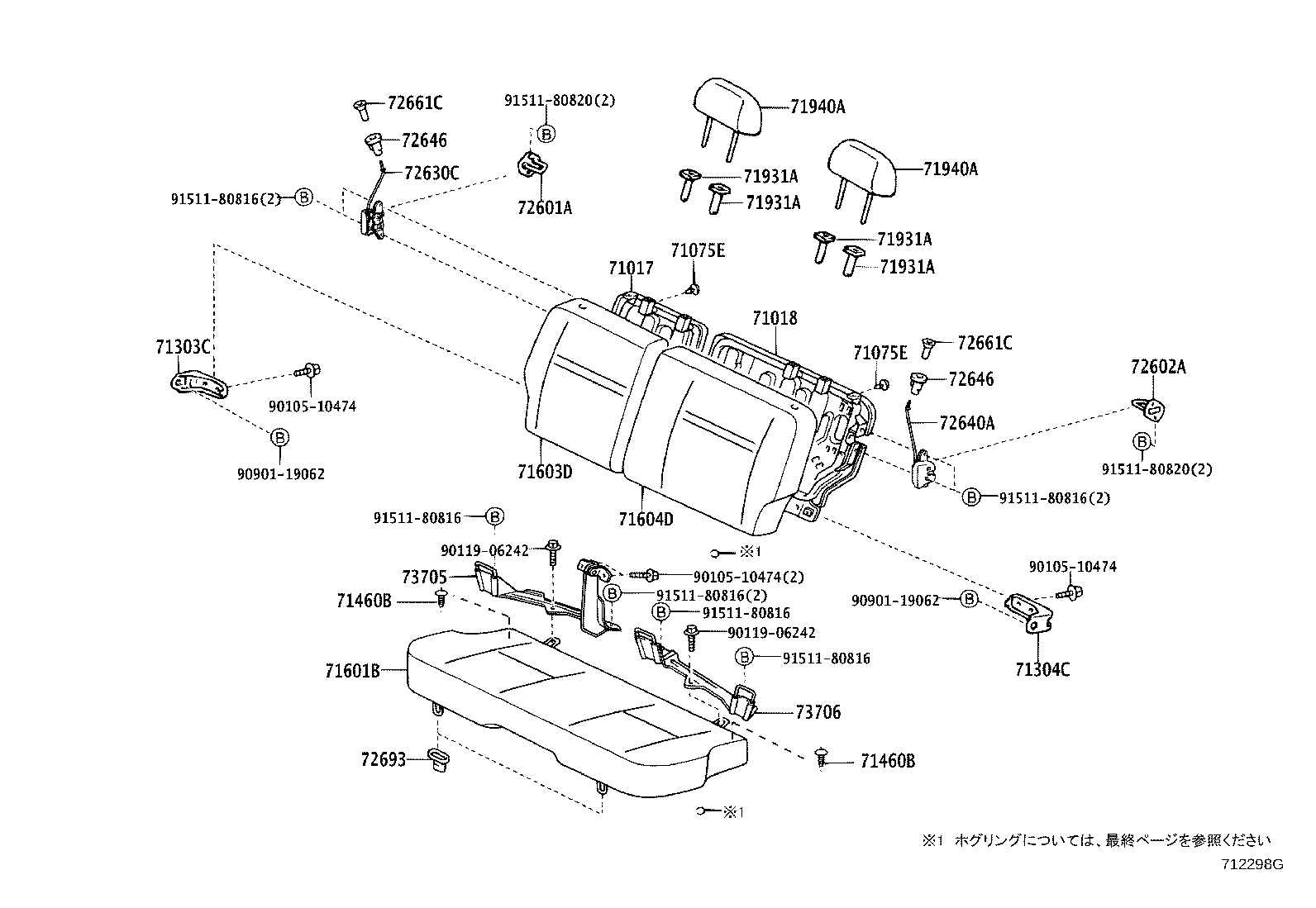 Figure 712298G