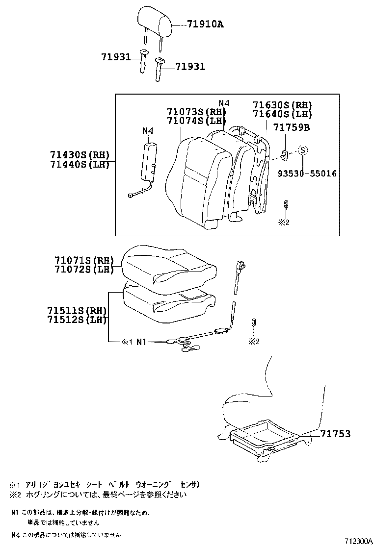Figure 712300A