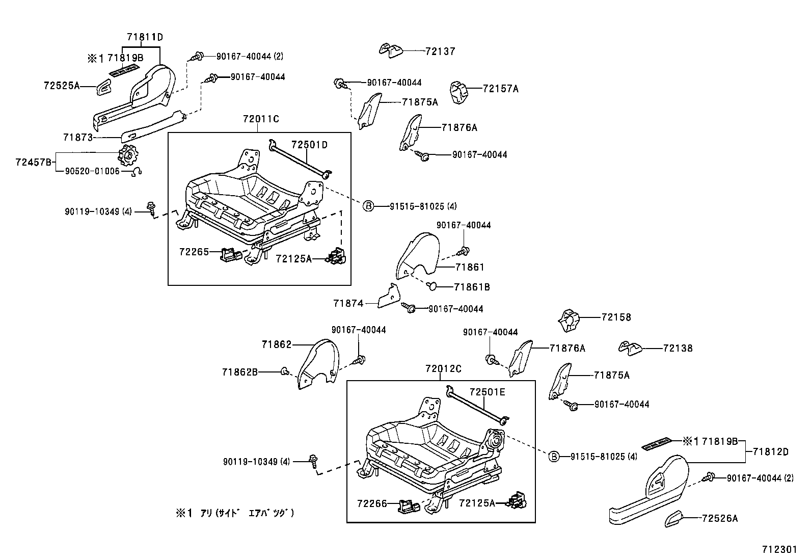 Figure 712301