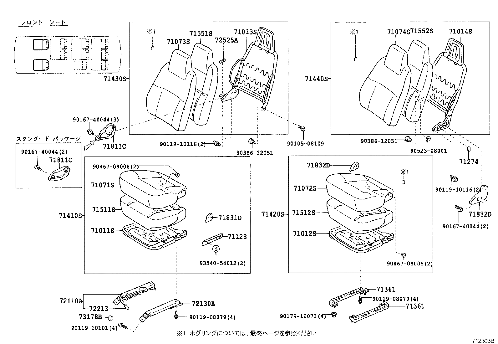 Figure 712303B