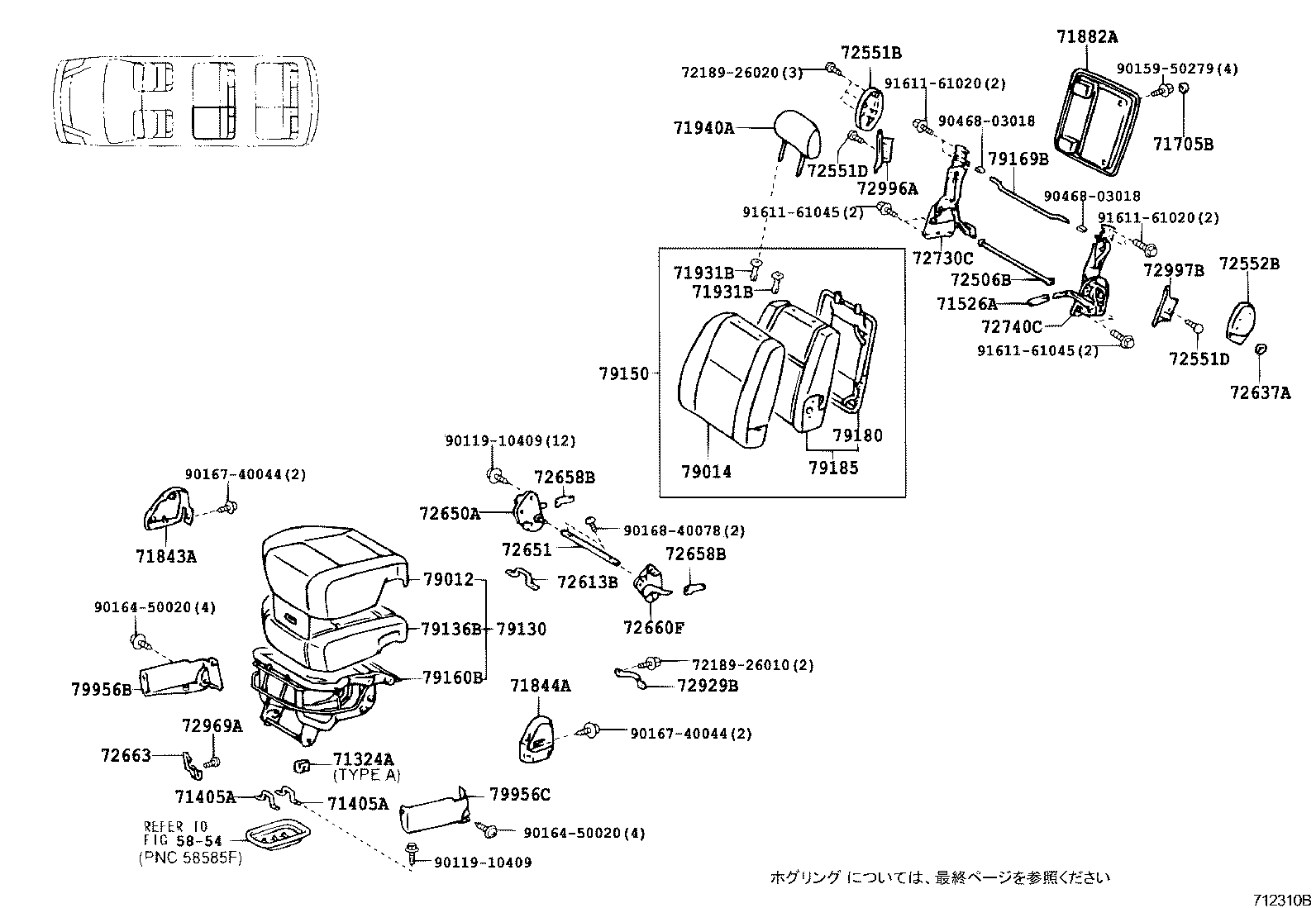 Figure 712310B