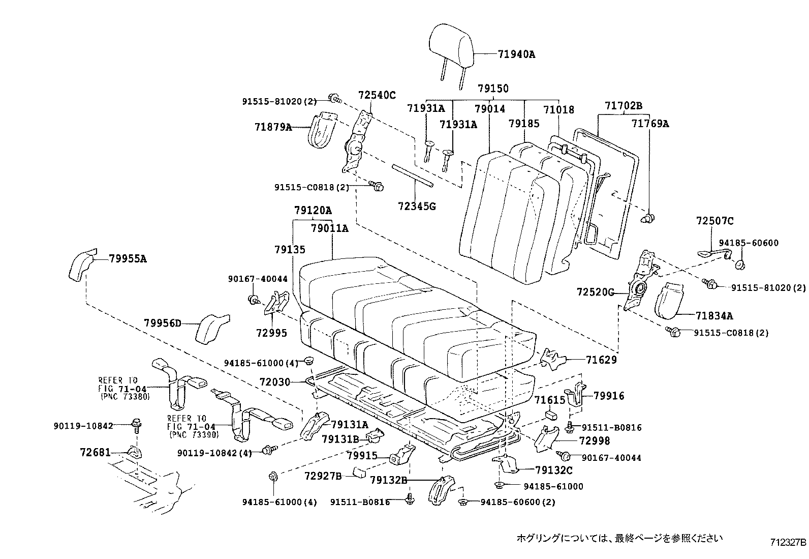 Figure 712327B
