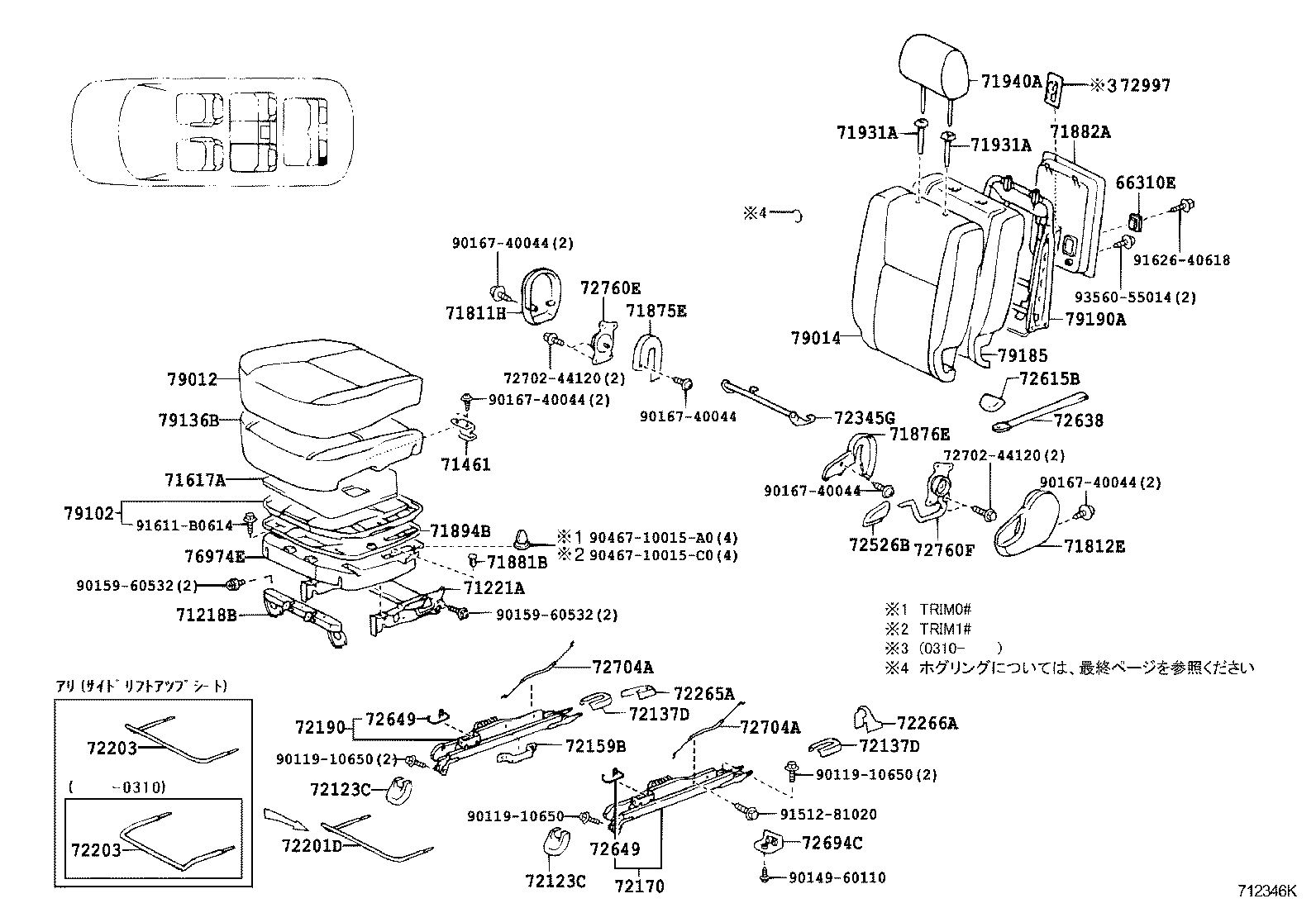 Figure 712346K