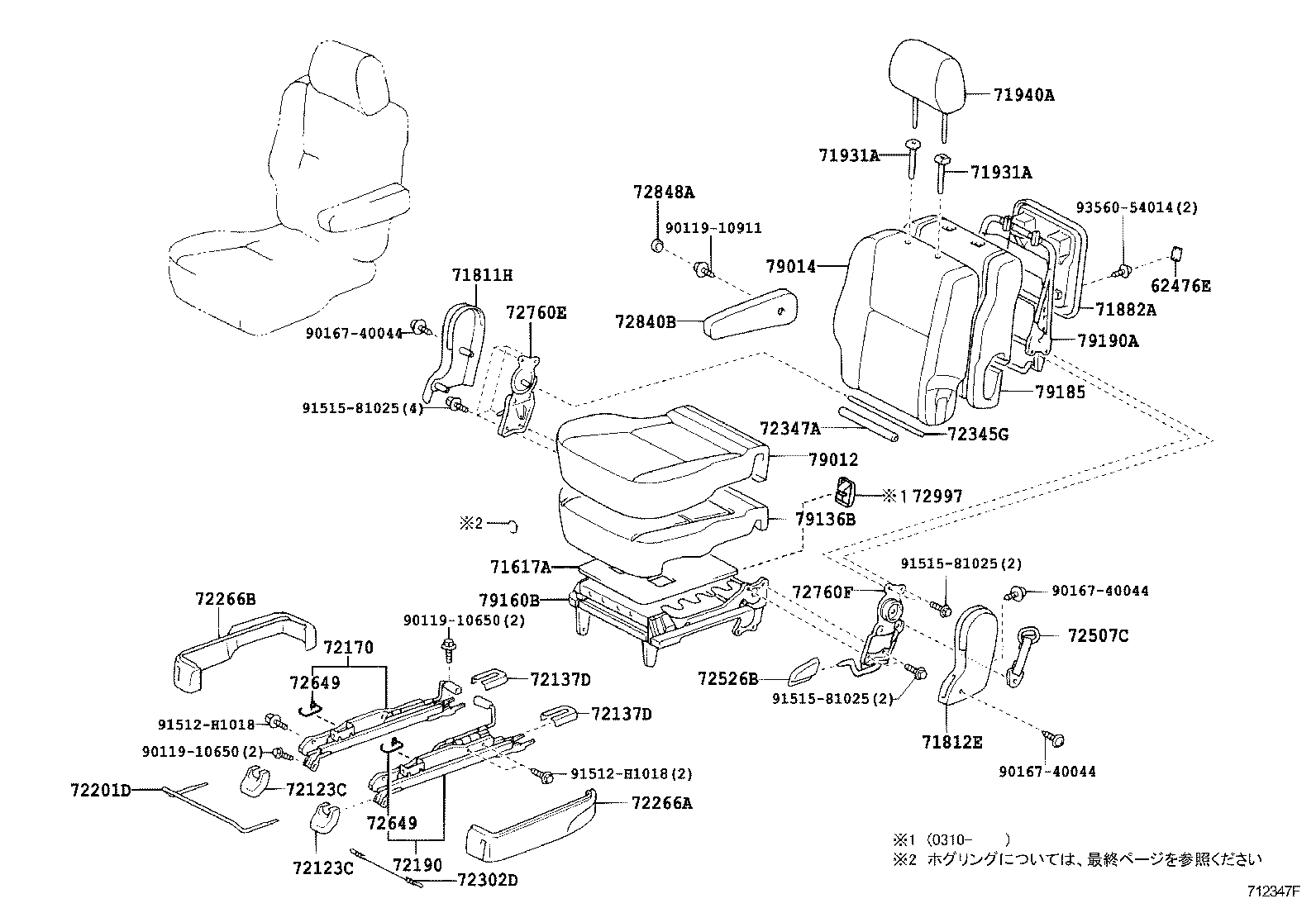 Figure 712347F