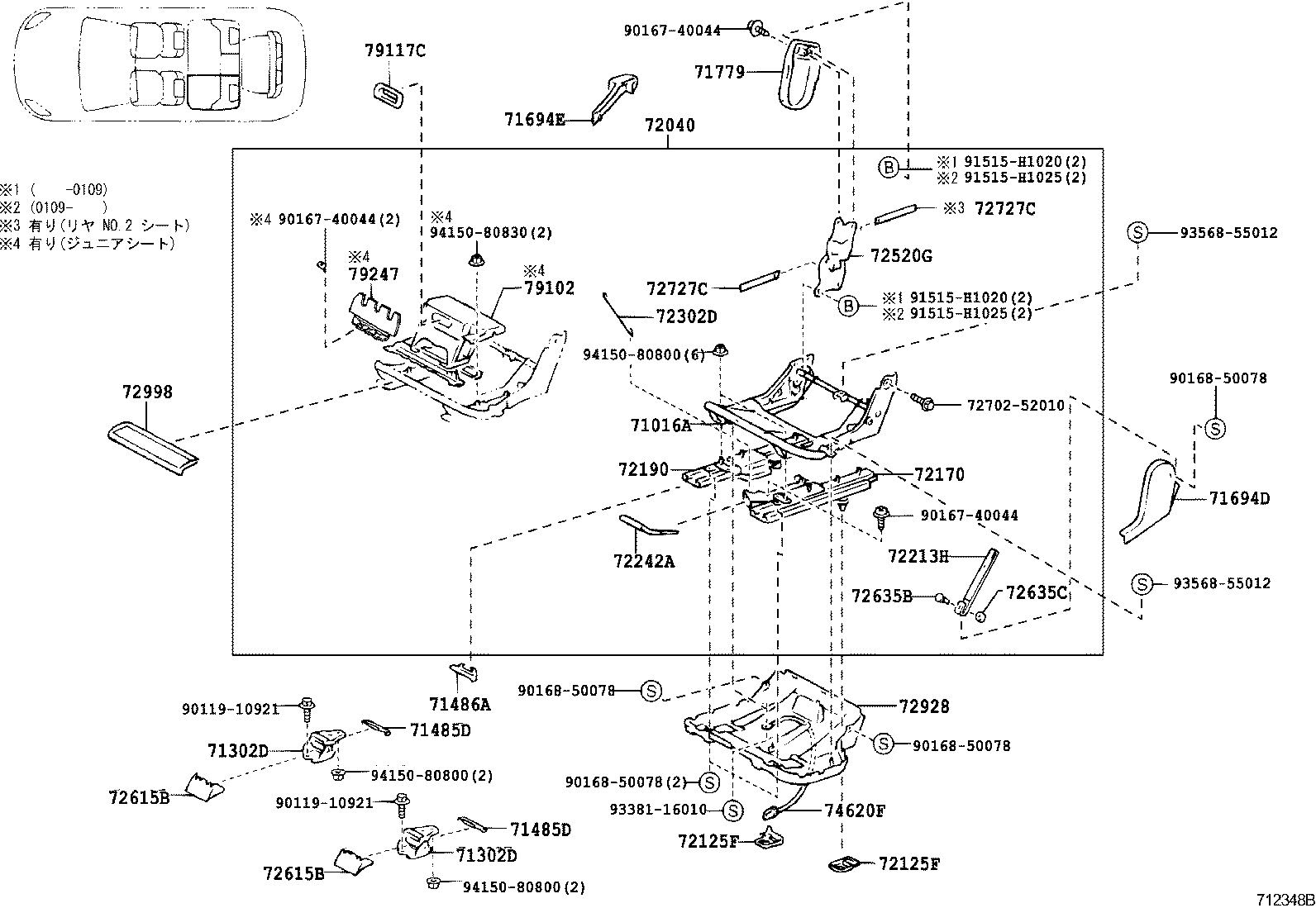 Figure 712348B
