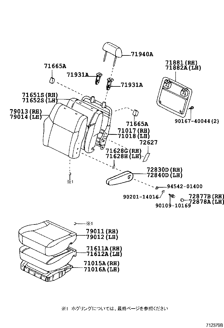 Figure 712379B